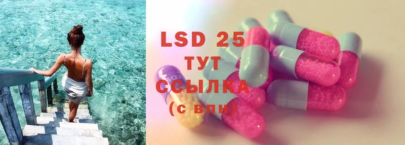 MEGA маркетплейс  Унеча  ЛСД экстази ecstasy 